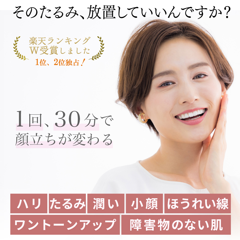 リフトアップ リフトアップマスク リフティングパック スキンケア