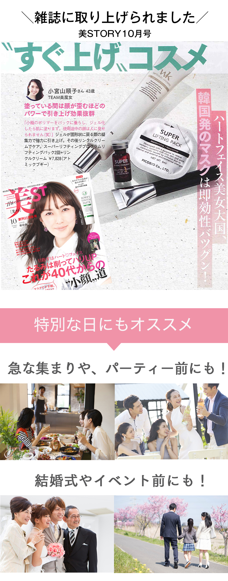 シワ改善 韓国 スキンケア セット50代 40代 10回セット パック シワ改善 韓国 スキンケア セット50代 40代 10回セット パック
