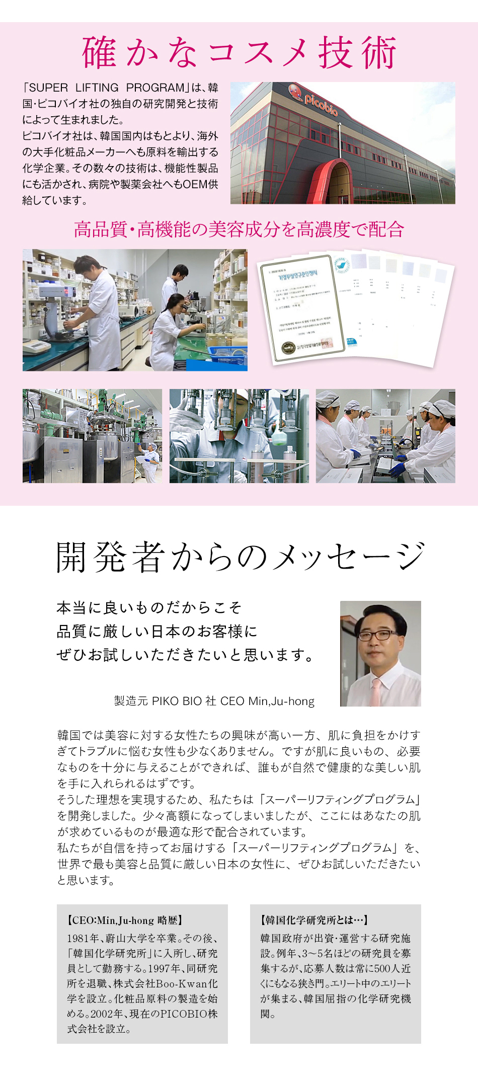 シワ改善 韓国 スキンケア セット50代 40代 10回セット パック