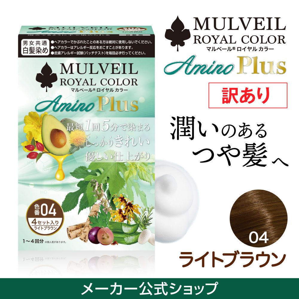 キレイノミカタ Yahoo!店 - マルベールロイヤルカラー｜Yahoo!ショッピング