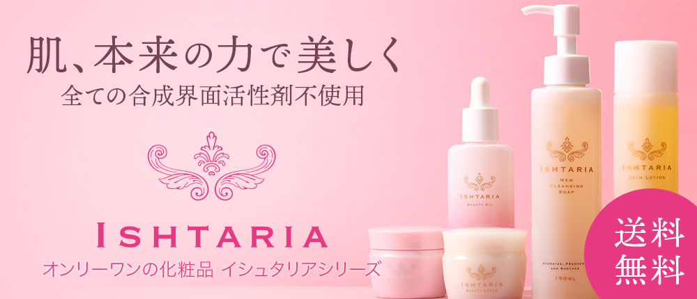 キレイノミカタ Yahoo!店 - Yahoo!ショッピング