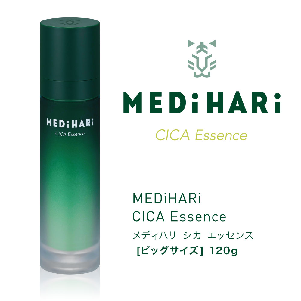 CICA シカ 美容液&クリーム セット MEDiHARi メディハリ シカ