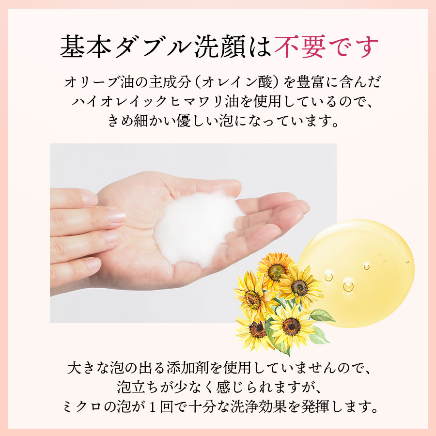 img_ist_soap04.jpg
