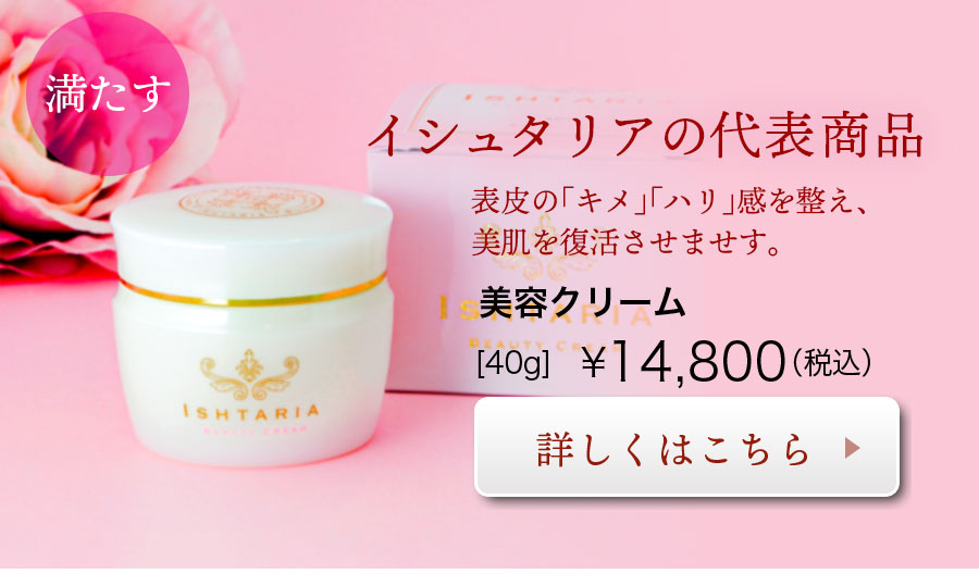 ボディソープ 敏感肌 イシュタリア ISHTARIA ウォーターローション