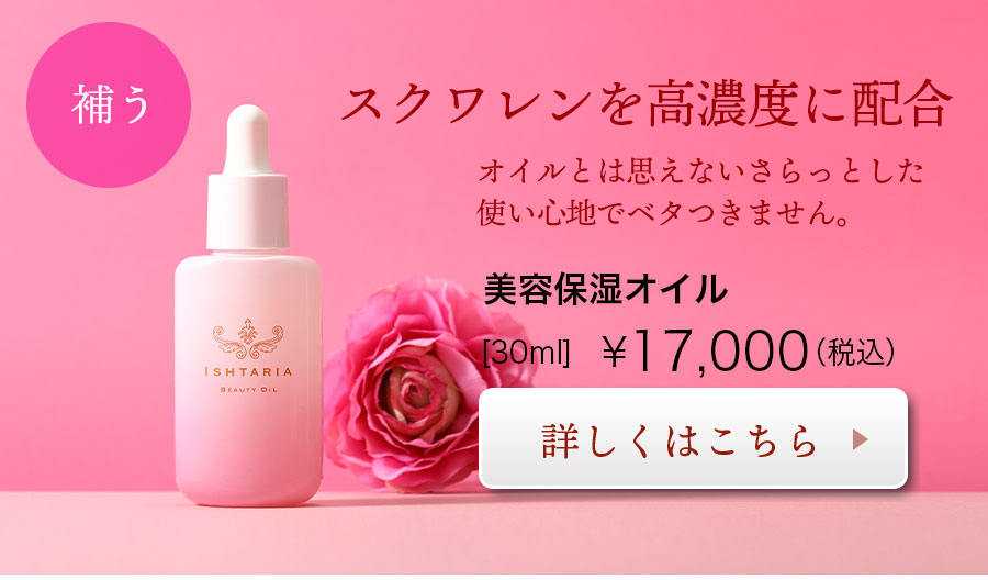 ボディソープ 敏感肌 イシュタリア ISHTARIA ウォーターローション