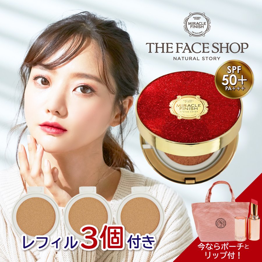 フェイスショップ クッションファンデ セット THE FACE SHOP CC 