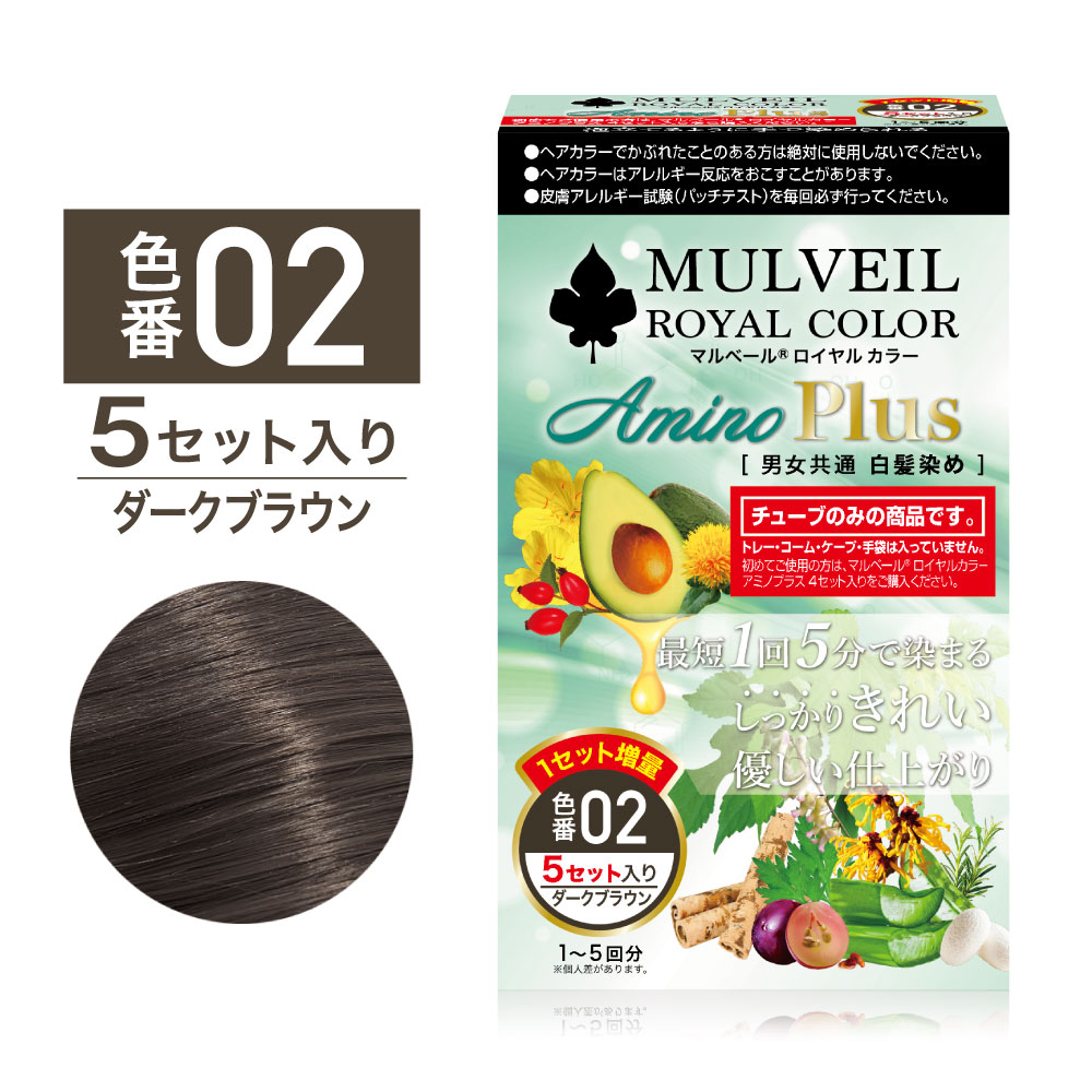 マルベールロイヤルカラーのおすすめ人気商品一覧 通販 - Yahoo