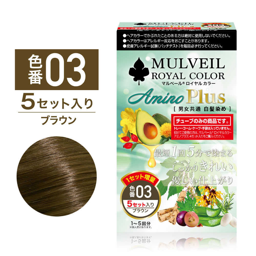 マルベールロイヤルカラーのおすすめ人気商品一覧 通販 - Yahoo