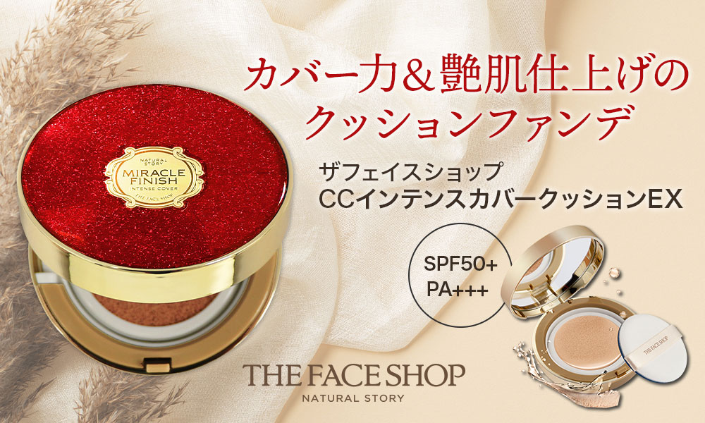 キレイノミカタ Yahoo!店 - THE FACESHOP｜Yahoo!ショッピング