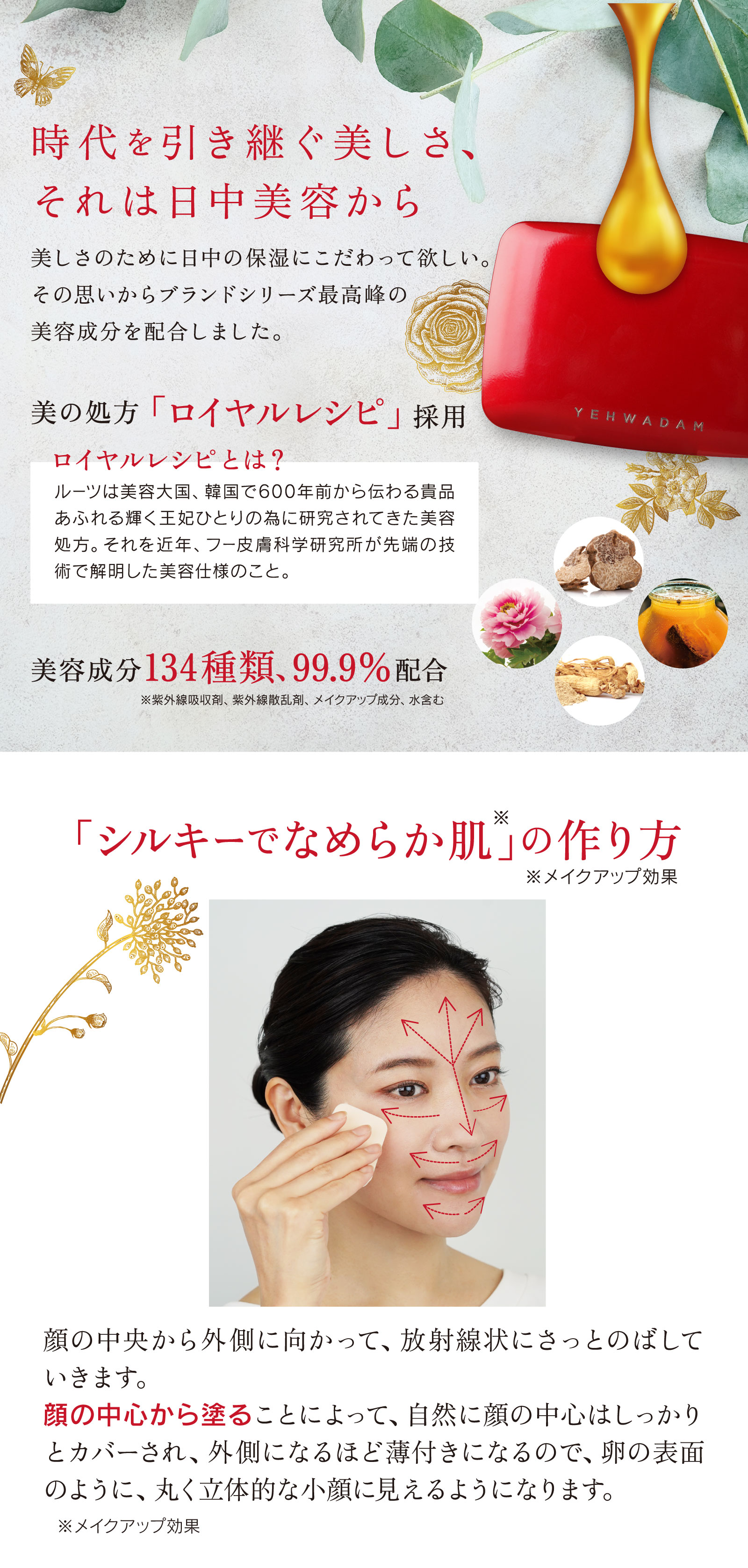 楽天市場】＼300円クーポン＆ポイント10倍／ザ フェイス