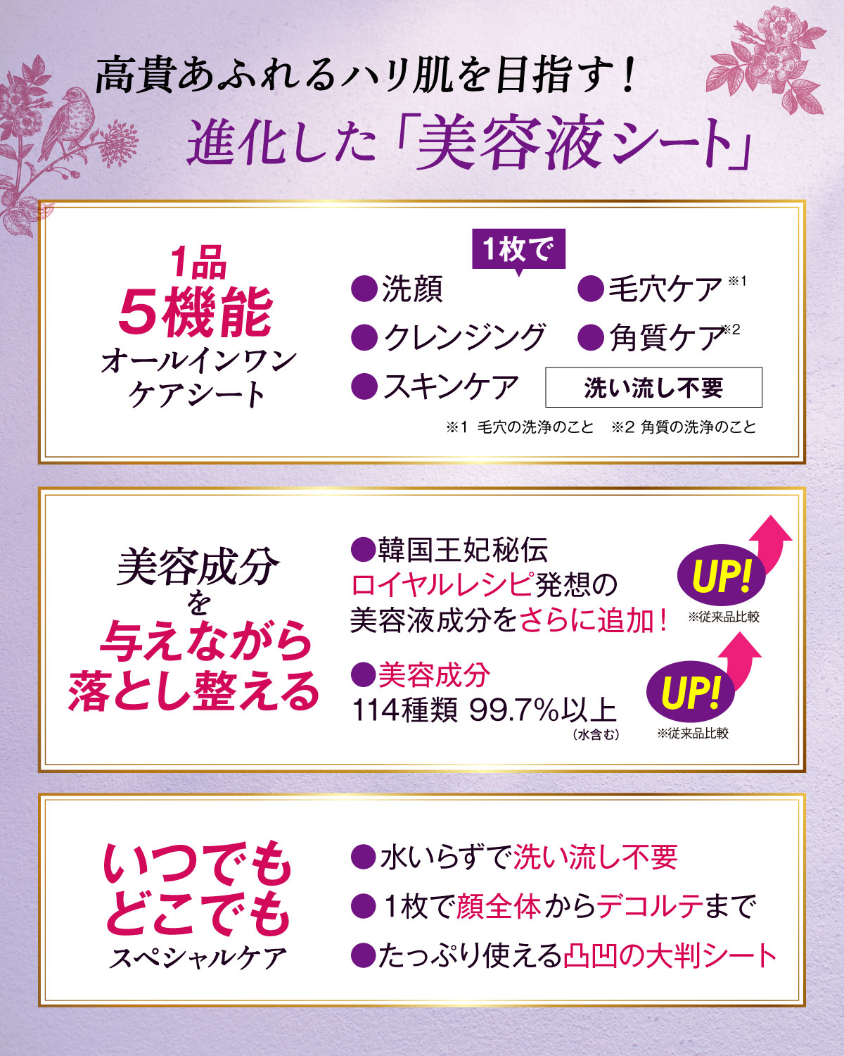 THE FACE SHOP（ザフェイスショップ） ＼New／イェファダム