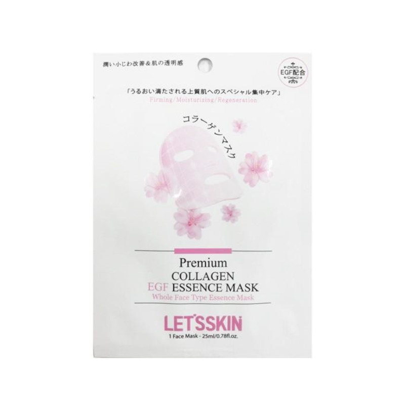 ダーマル LET'S SKIN レッツスキン EGF エッセンスマスク 全10種類 25ml×1枚 (並行輸入品) フチ折り梱包 定形郵便送料無料