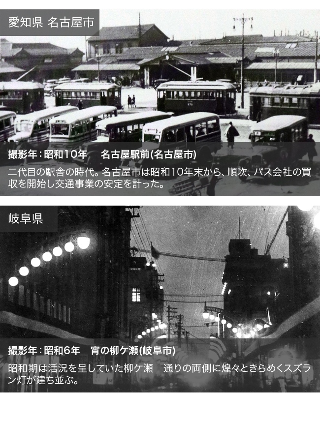 あの日の写真館 Dvd 中部地方 Dvd 昭和 映像 昭和レトロ 生活 地域 文化 学習 教材 勉強 学校 図書館 資料 懐かしい 1 2w 0 キレイスポット 通販 Yahoo ショッピング