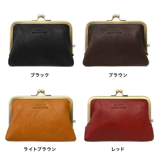 ANON ゴートレザー がま口財布(がま口 小銭入れ 仕切り かわいい 革