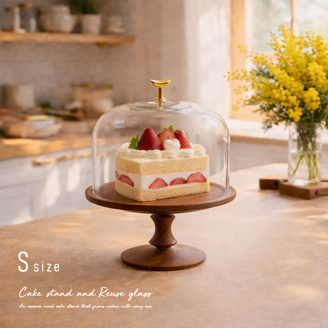 shesay ケーキスタンド ＆ ガラスドーム セット Sサイズ(ケーキ台 木製