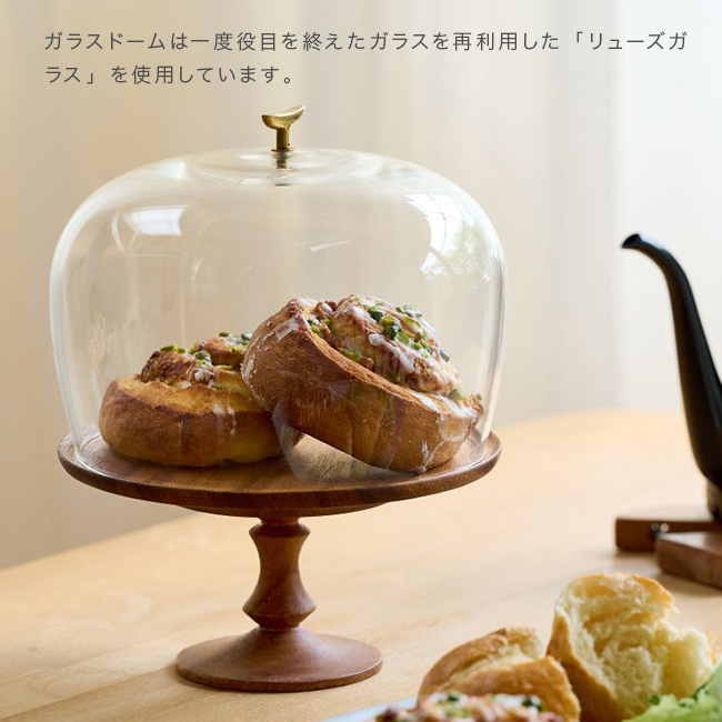 shesay ケーキスタンド ＆ ガラスドーム セット Lサイズ(ケーキ台 木製