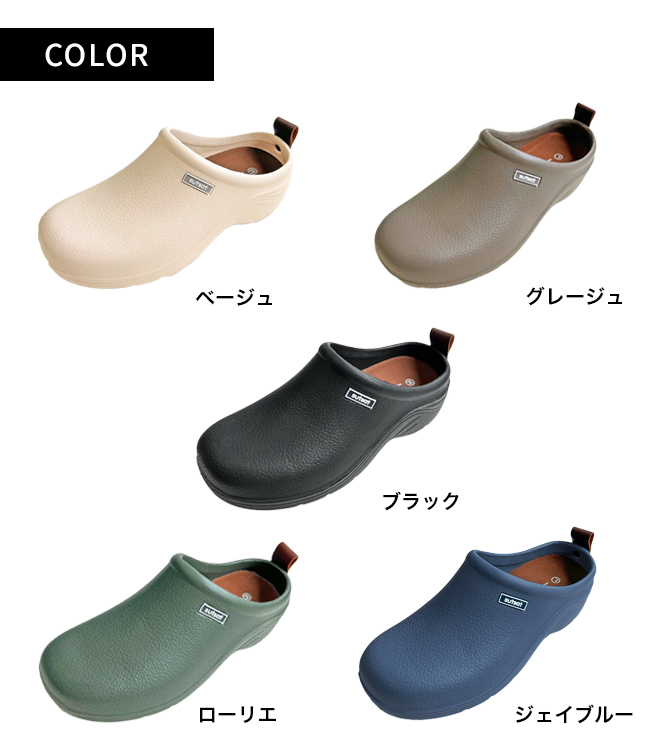 EVA スリッポン(EVAサンダル サボサンダル クロッグ 歩きやすい