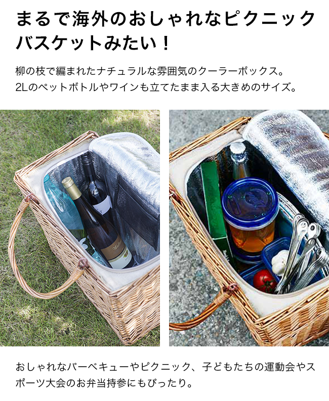 a+ design エープラスデザイン チェルシー フードクーラー(クーラー