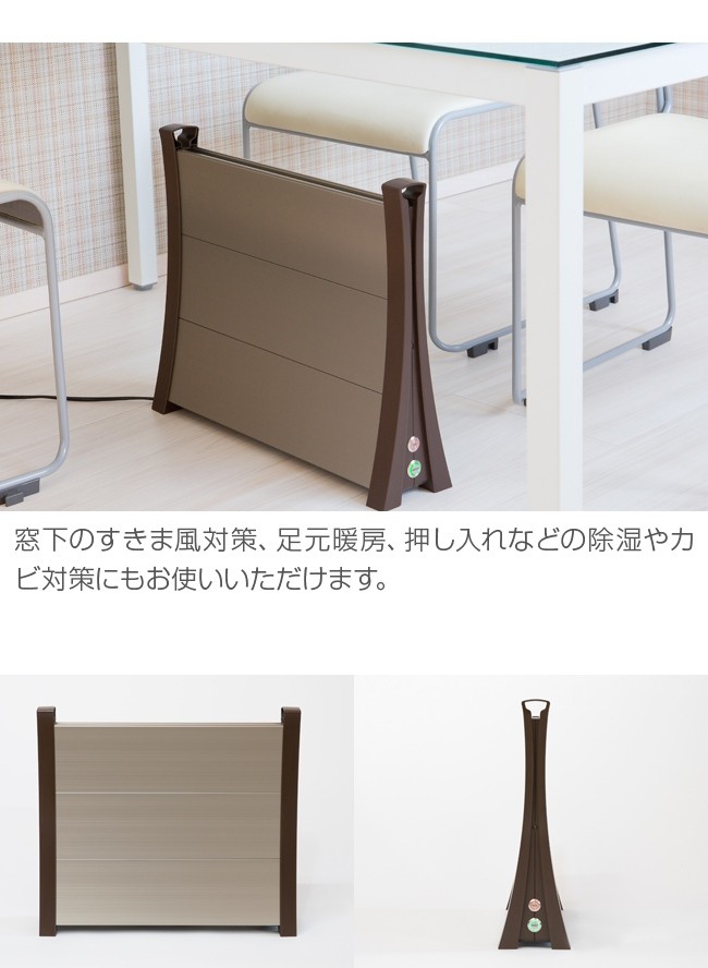 icoro i-500(イコロ 足元 あったか 足元ヒーター オフィス あったか