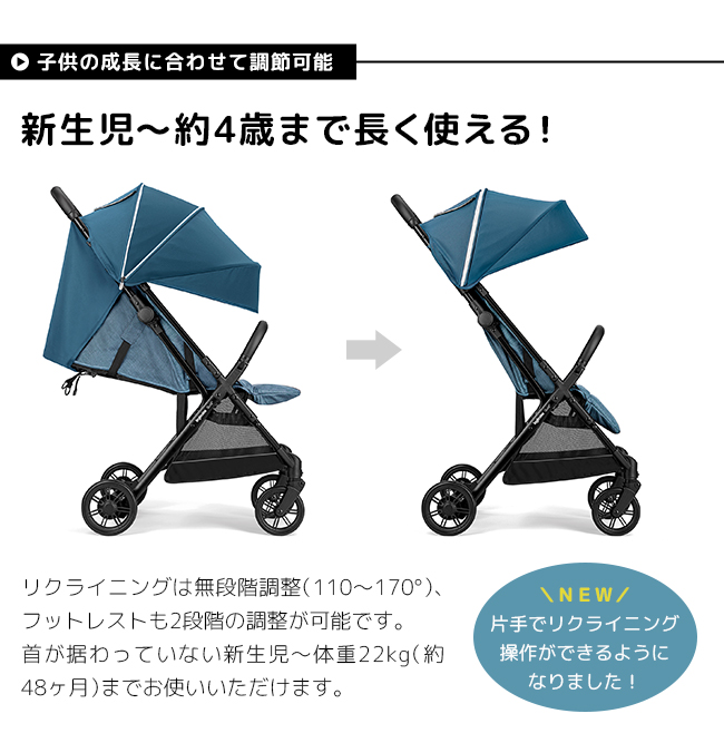 【美品】イングリッシーナ　ベビーカー　新生児から　クイッド2  Inglesina Quid2 Inglesina イングリッシーナ クイッド2 ピューマブラック 新生児(2.5kg