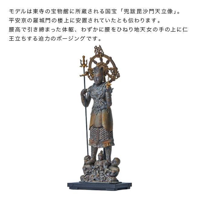 ★新品同様★イスム TanaCOCORO 掌 兜跋毘沙門天★22 ai885_11.jpg