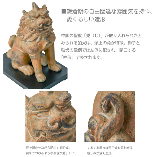 ★新品同様★イスム TanaCOCORO 掌 WOOD 狛犬★25 TanaCOCORO[掌] WOOD 狛犬 | 仏像フィギュアのイスムウェブショップ