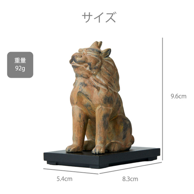 イスム TanaCOCORO 掌 WOOD 狛犬(正規品 犬の置物 狛犬像 霊獣 置物