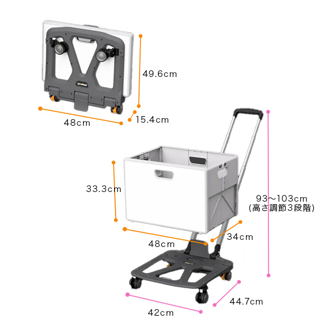 折り畳めるカート＆ボックス Q-FOLD PRO(キャリーカート 折りたたみ 4