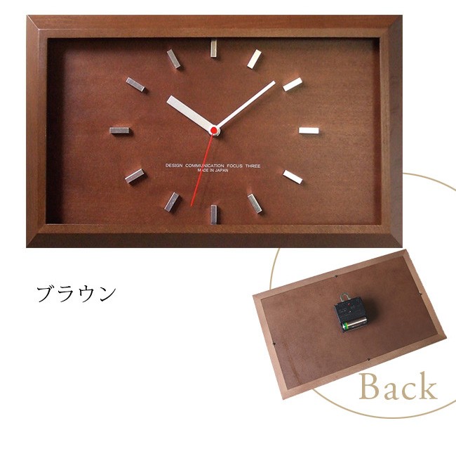 黄金比の時計 バーインデックス 電波 V-0046(掛け時計/長方形/木製