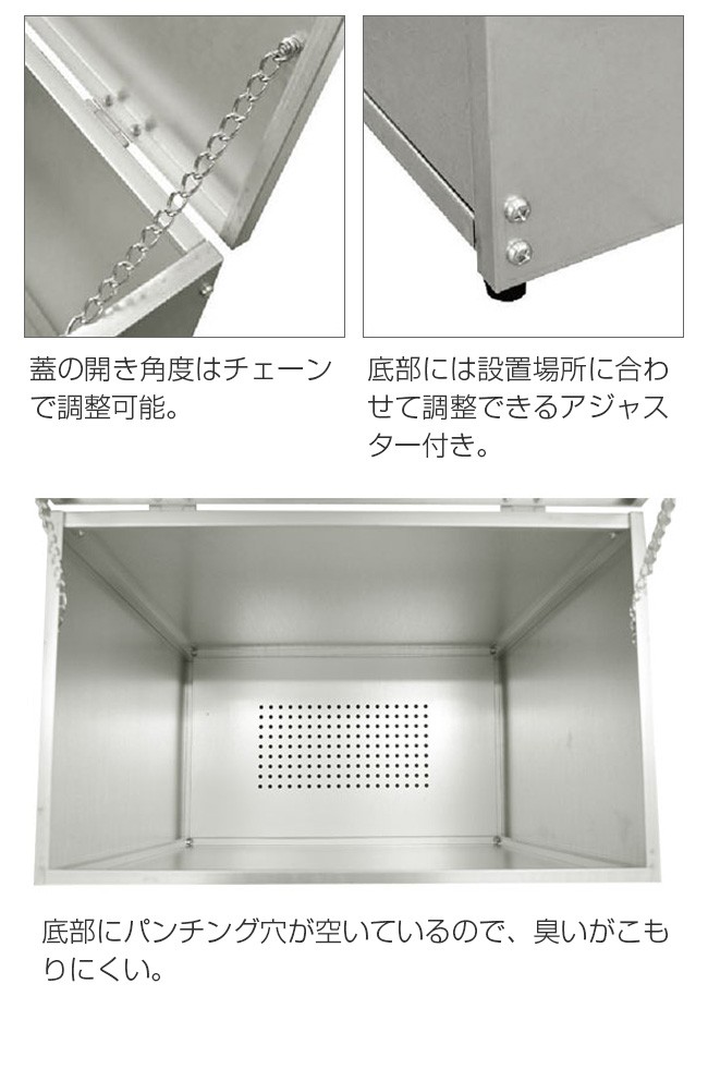 屋外ゴミ収納庫 中 幅67 A031(大型 ゴミ箱 屋外 屋外用 家庭用 大きい