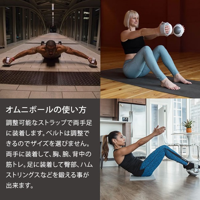 激安通販 即納 オムニボール Cp 132 体幹トレーニング トレーニング 器具 筋肉トレーニング グッズ 男性に人気