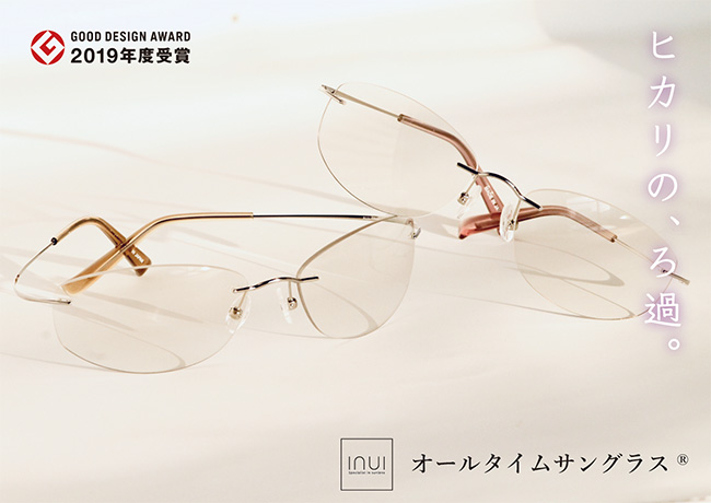 オールタイムサングラス チタンF(メガネ メンズ レディース おしゃれ