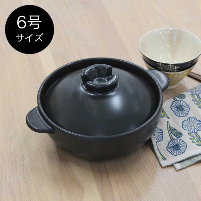 奥薗壽子 奥土鍋 6093-5090(萬古焼土鍋 土鍋 ご飯 が 炊ける 日本製