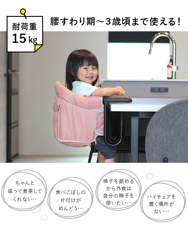 Vita ヴィータ テーブルチェア(ベビーチェア 持ち運び 折りたたみ