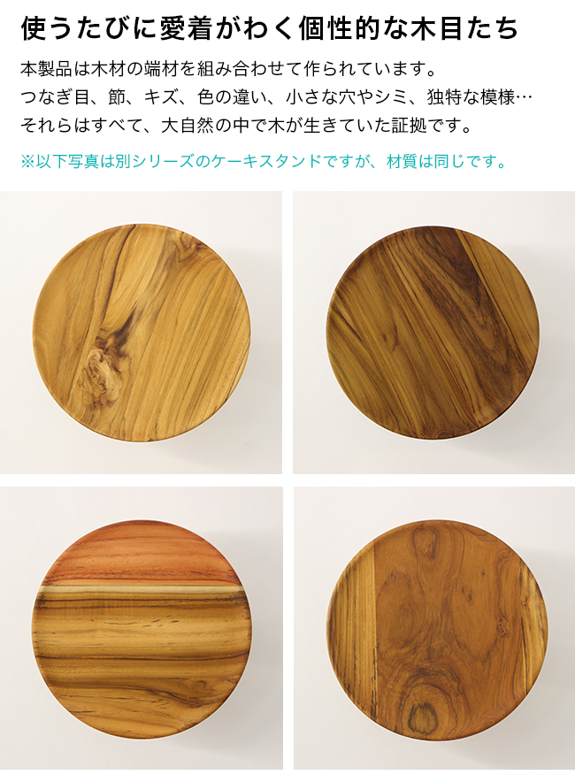 古雑貨アンティーク品◾️木製無垢材 大きなサイズ 木製コンポート皿 飾り台 ウッドコンポート Φ140mm BY-140(木製 コンポート 14cm 皿 小さい