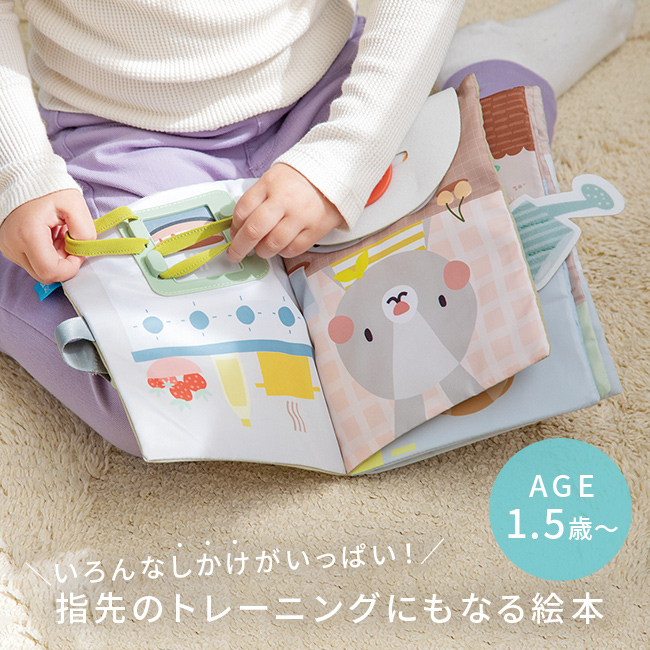 絵本セット fn01971_1.jpg