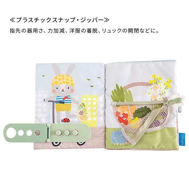 絵本セット fn01971_1.jpg