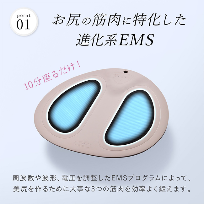 WAVEWAVE EMS Hydro Mat ハイドロマット(お尻 トレーニング ヒップ