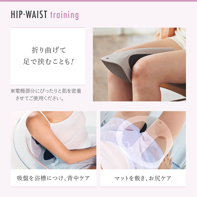 WAVEWAVE EMS Hydro Mat ハイドロマット(お尻 トレーニング ヒップ