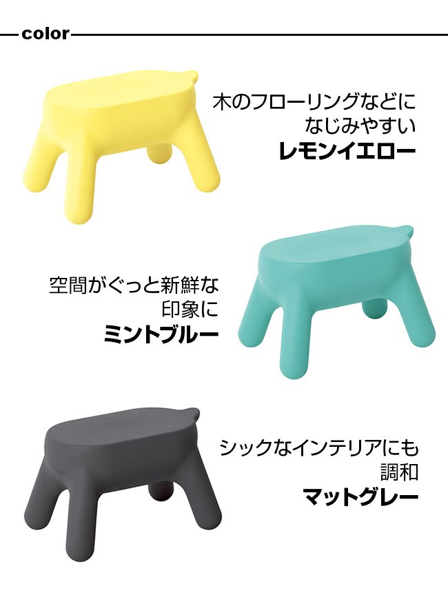長谷川工業 Prill STEP STOOL プリル ステップスツール (こども/簡単