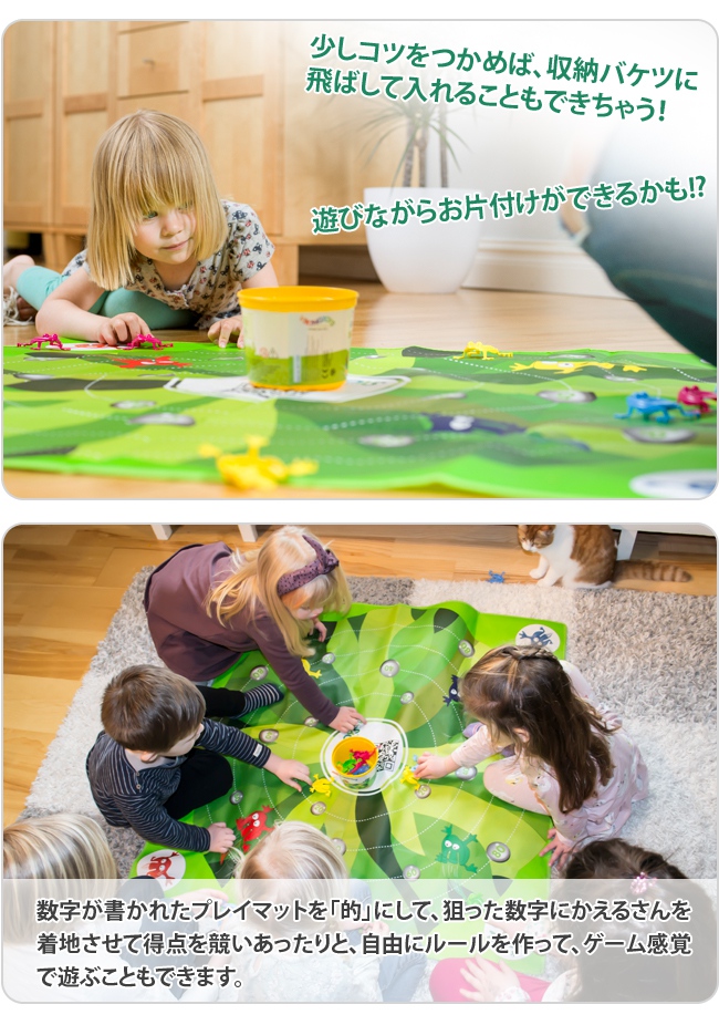 VIKINGTOYS バイキングトイズ かえるさんジャンプ プレイマット付き