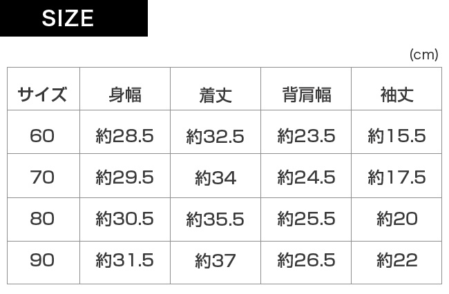 羽織袴2点セット 黒 袴ロンパース 袴 ロンパース 男の子 サイズ 70 80 90 袴セット ベビー 赤ちゃん 男 おしゃれ 和服 即納 Ha217 キレイスポット 通販 Yahoo ショッピング 羽織袴2点セット 黒 袴ロンパース 袴 ロンパース 男の子 サイズ 70 80 90 袴セット ベビー 赤ちゃん 男 おしゃれ 和服 即納 Ha217 キレイスポット 通販 Yahoo ショッピング