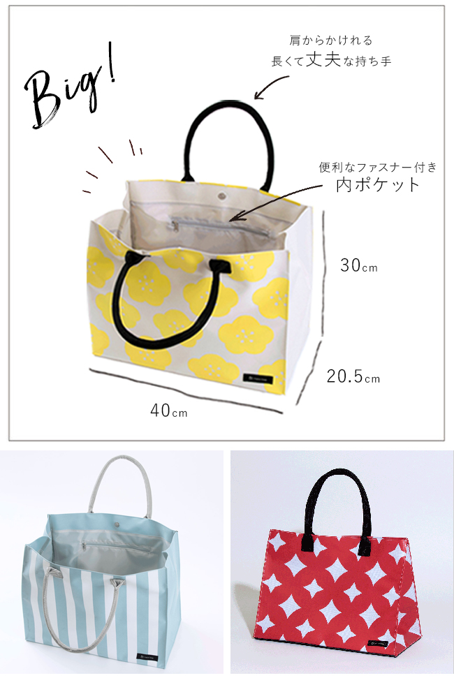 haco! バック 楽天市場】【特典あり】haco bag S[ハコバッグ バッグ