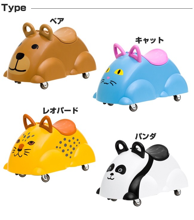 VIKINGTOYS バイキングトイズ キュートライダー(1〜5歳対象