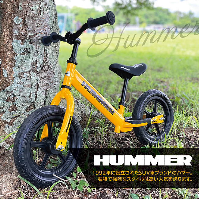 HUMMER トレーニーバイクYE(トレーニングバイク 子供 2歳 3歳 4歳 5歳