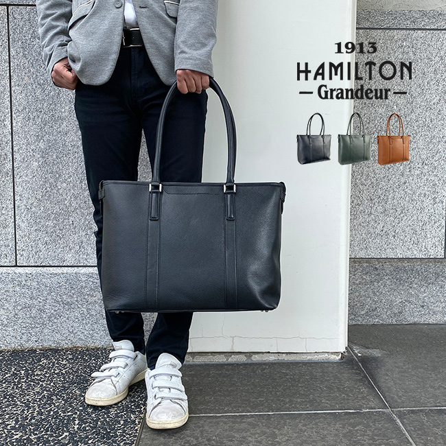 未使用級✨トートバッグ ハミルトン ビジネス A4 通勤 ブラック レザー HAMILTON Grandeur 牛革 トートバッグ(ビジネスバッグ メンズ