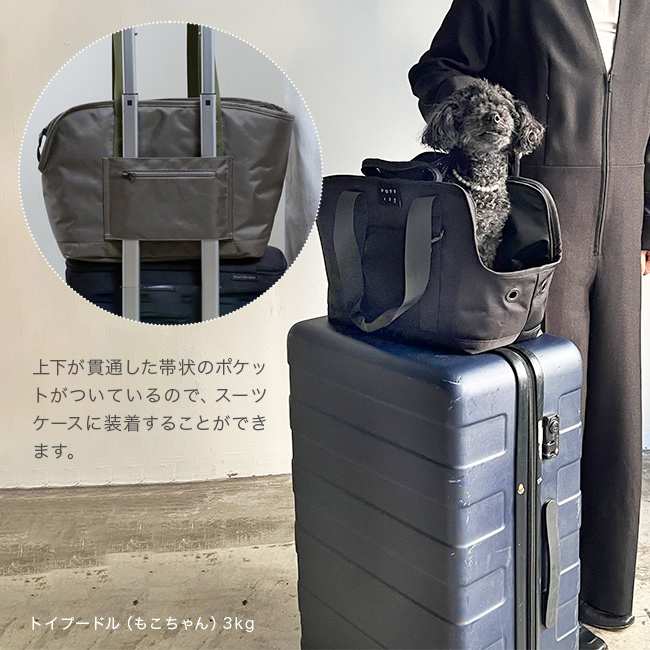 PUFF pet carry tote M P24001(犬 超小型犬 キャリーバッグ ペット