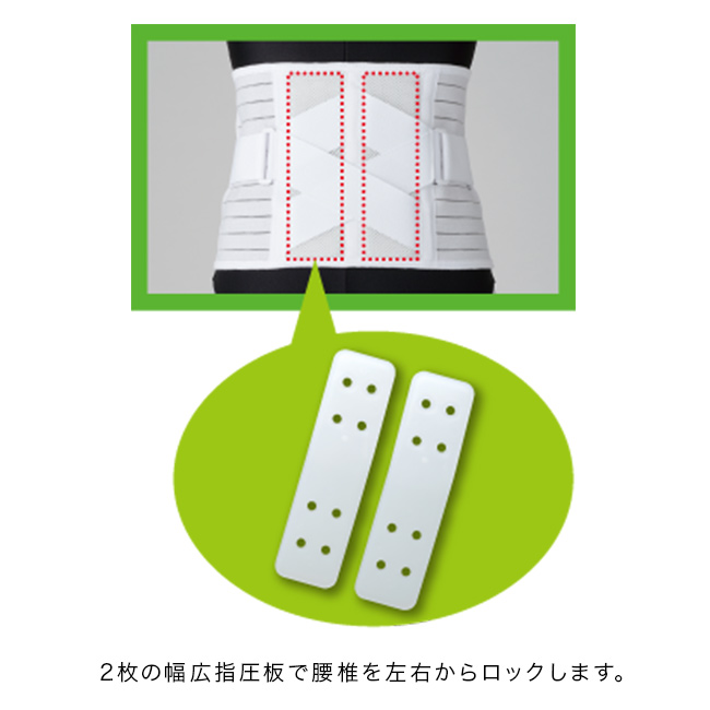 白十字 FC腰ガードコルセット(腰コルセット 高齢者 腰 コルセット