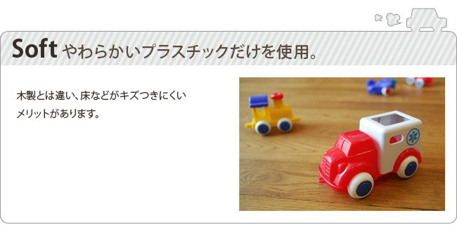 22個ブラスチェクミニ玩具 名入代込】「ファーストリトルシェフ」木のおもちゃ/GENI（ジェニ