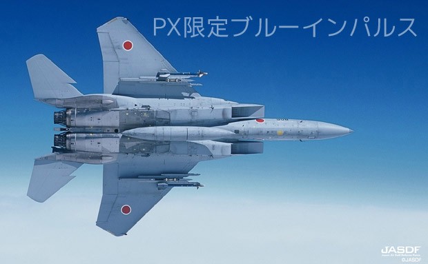 PX限定 航空自衛隊戦闘機キャップ(航空自衛隊/戦闘機/飛行機/限定